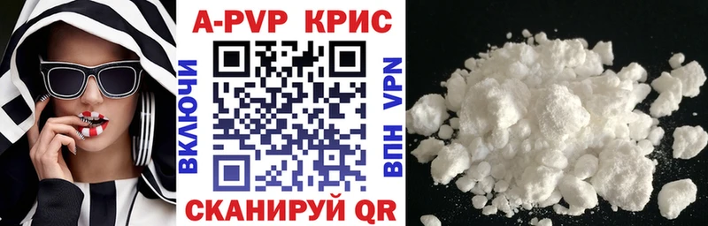 A-PVP СК КРИС  Тетюши 