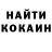 COCAIN VHQ Ludmila Protasevich