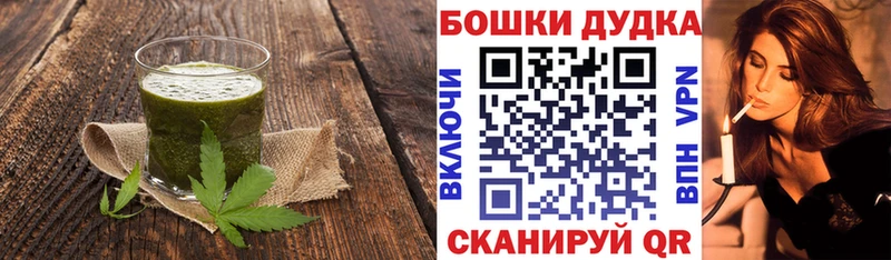 Печенье с ТГК марихуана  Тетюши 
