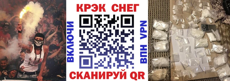 COCAIN 99% Тетюши