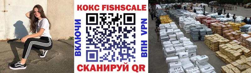 COCAIN VHQ Тетюши