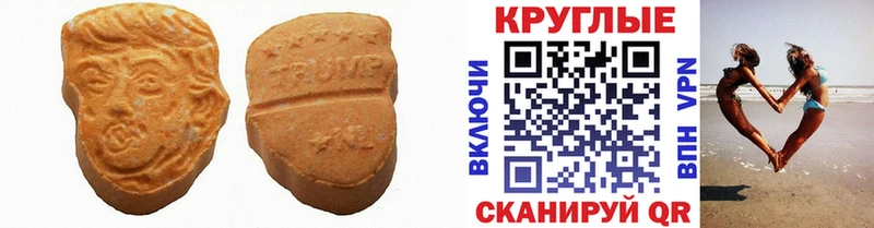 Экстази диски  купить закладку  Тетюши 