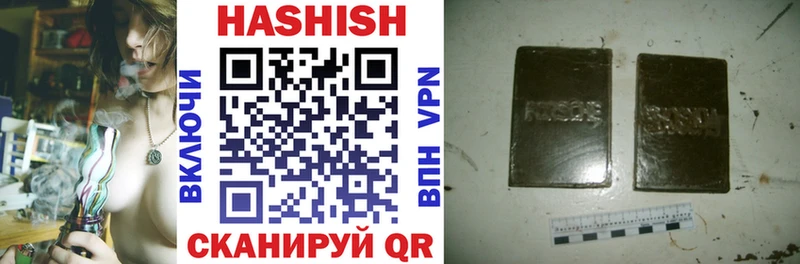 ГАШИШ hashish  блэк спрут как войти  Тетюши 