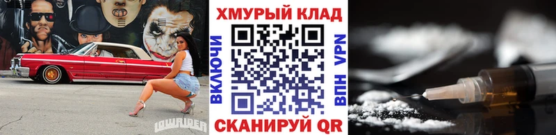 ГЕРОИН хмурый  Тетюши 