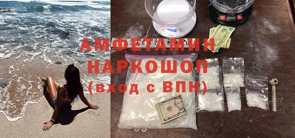 spice Аркадак
