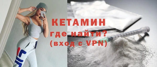 прущие грибы Арсеньев