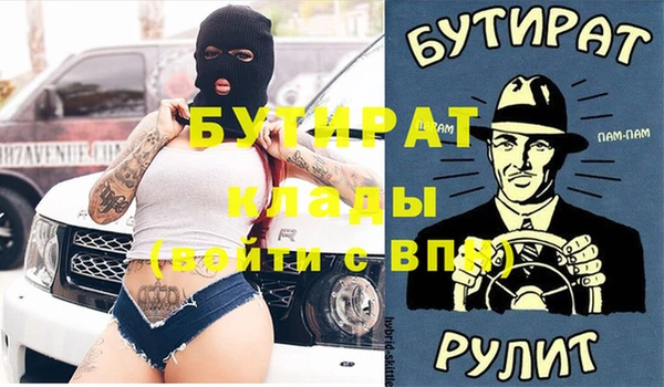 дистиллят марихуана Армянск
