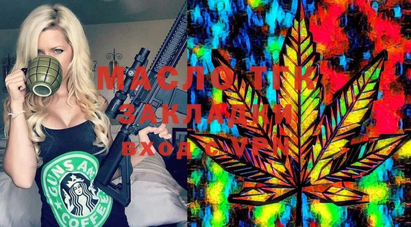 дистиллят марихуана Армянск