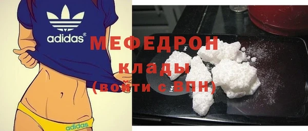 spice Аркадак