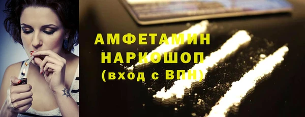 прущие грибы Арсеньев