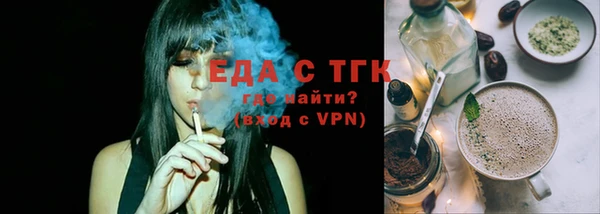 spice Аркадак