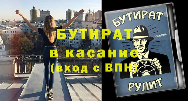 прущие грибы Арсеньев