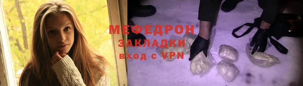 spice Аркадак