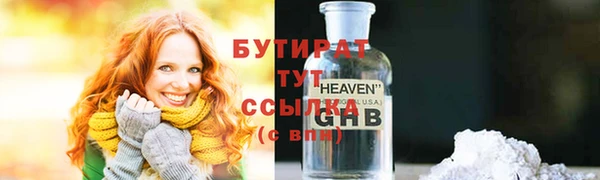 spice Аркадак