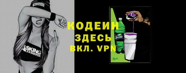 spice Аркадак