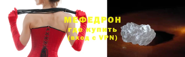 spice Аркадак