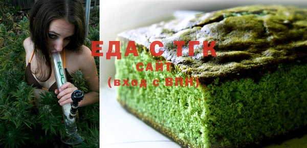 дистиллят марихуана Армянск