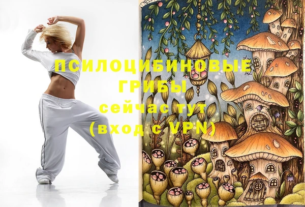 дистиллят марихуана Армянск