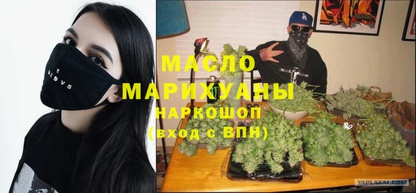 прущие грибы Арсеньев