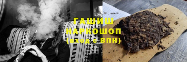 прущие грибы Арсеньев