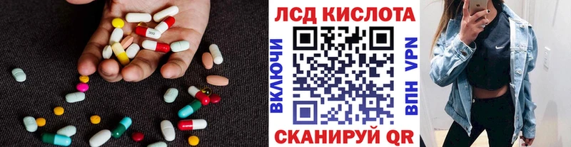 ЛСД экстази кислота  купить  сайты  Тетюши 
