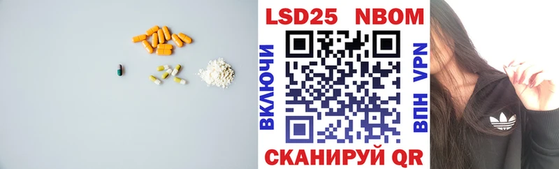 LSD-25 экстази ecstasy Тетюши