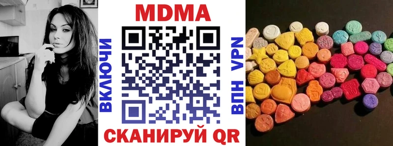 MDMA молли  Тетюши 