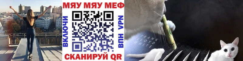 МЕФ VHQ  Тетюши 