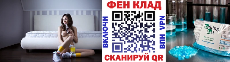 Метамфетамин кристалл  Тетюши 