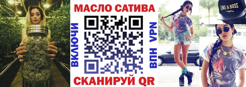 купить  сайты  Тетюши  ТГК концентрат 