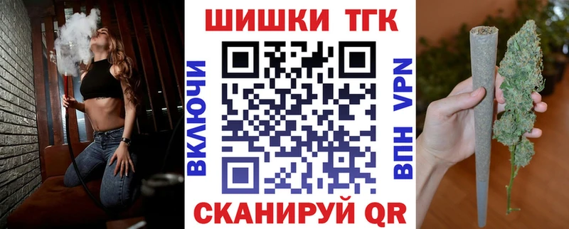 кракен ТОР  цена наркотик  Тетюши  Шишки марихуана тримм 
